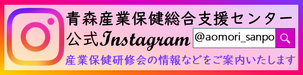 Instagramバナー.png